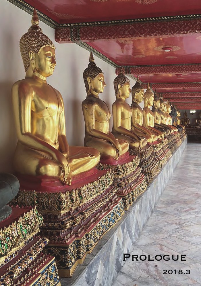 Life in Thailand 4ページ目 Prologue